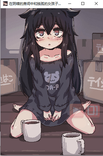 �������ķ����еĹ¶�Ů��������Ϸ2