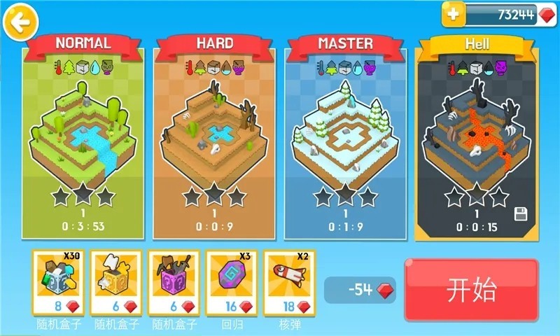 ���������������ײ˵���ɫ���������޹�������