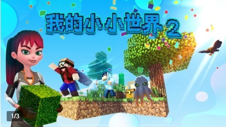 �ҵ�СС����2���޽�ҽ���������