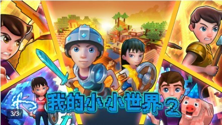 �ҵ�СС����2���޽�ҽ���������