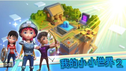 �ҵ�СС����2���޽�ҽ���������