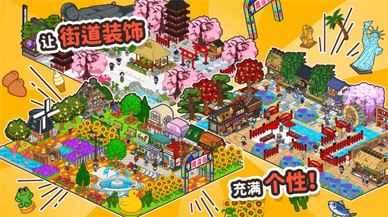 箱庭商店街内购版无限金币版汉化下载