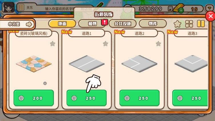 ��ͥ�̵���������İ�