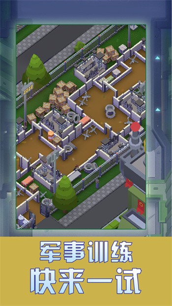 ��Ҫȥ�������޽���������Ϸ����