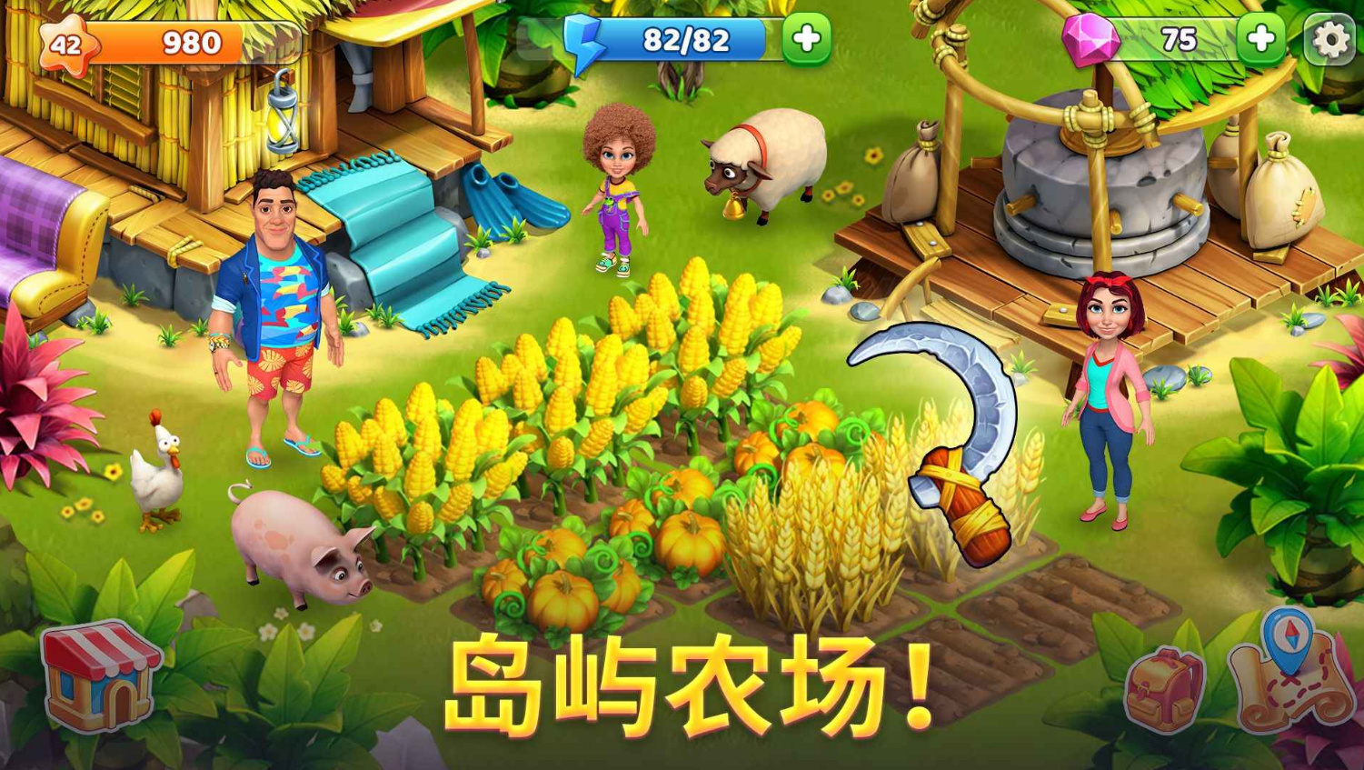 百慕大冒险汉化版免费下载