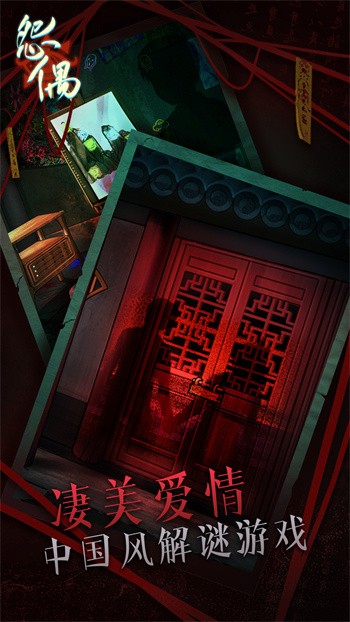 Թż��Ϸ��ɫ�����°�����