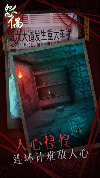 Թż��Ϸ��ɫ�����°�����