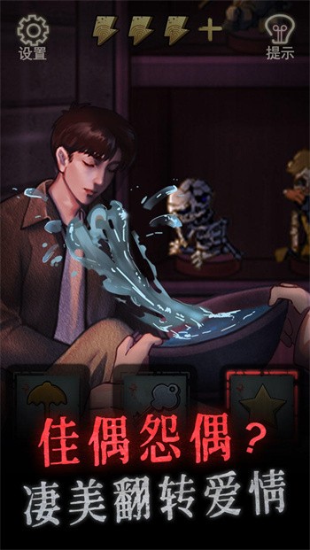 Թż������ʾ��������°�����