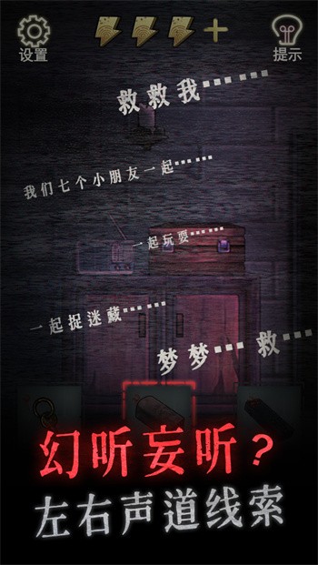 Թż������ʾ��������°�����