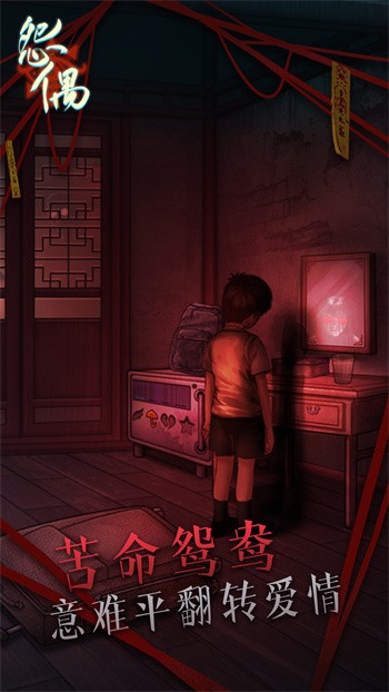 Թż��Ϸ��ɫ�����°�����