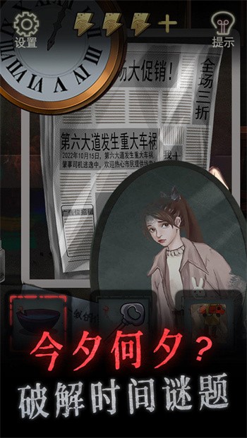 Թż������ʾ��������°�����