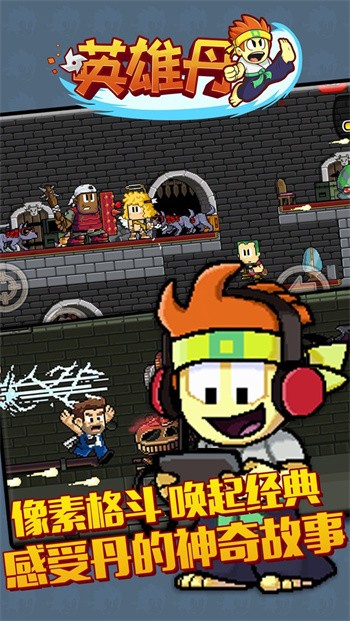 Ӣ�۵���ɫ���������ײ˵���������