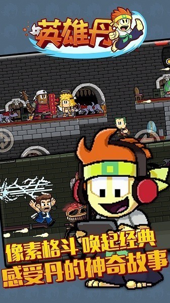 Ӣ�۵���ɫ�������ڹ�����