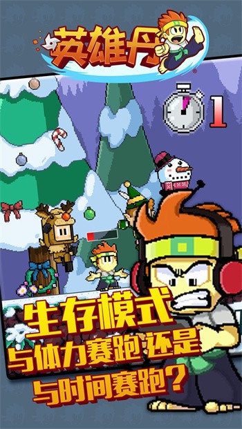 Ӣ�۵���ɫ���������ײ˵���������