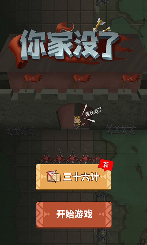 ���û�����޽���������ư����°�����