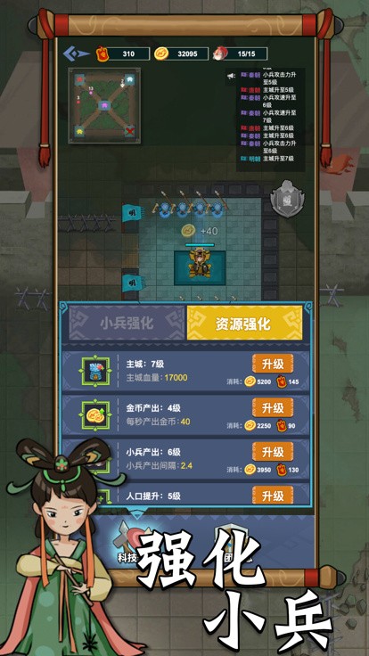 ���û������������¼����