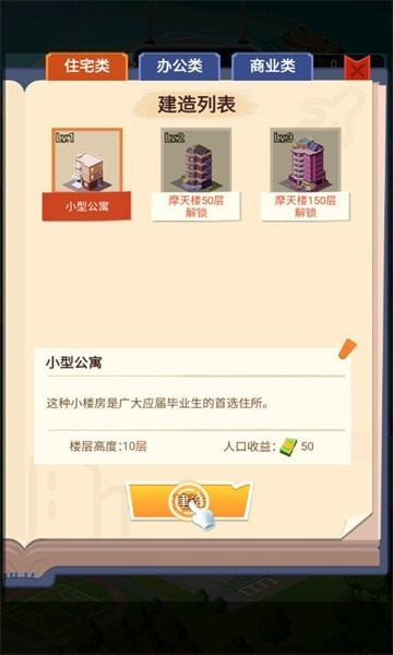 ���ҸǷ������޽�Ұ������ڹ�����