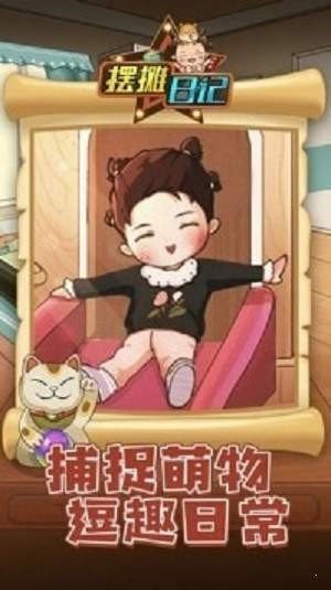 ��̯�ռ���ɫ�����޳�Ʊ�޹������