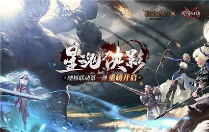 猎魂觉醒网易版下载