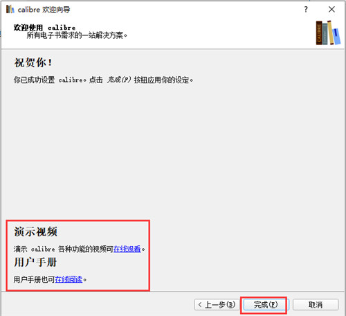 Calibre���İ�����