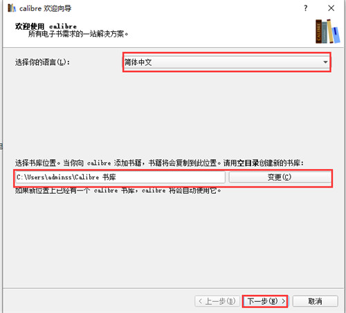 Calibre���İ����°�