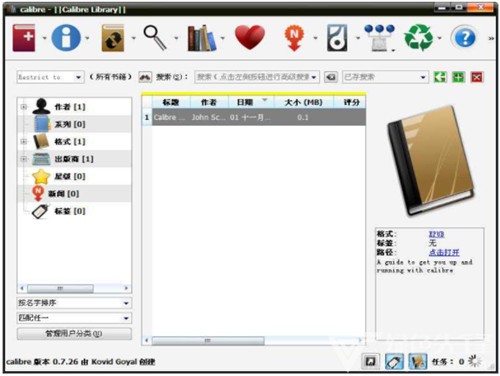 Calibre��ɫ��Я��