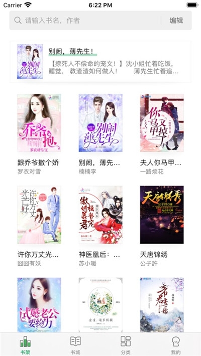 �쳵FlashGet��ɫȥ����