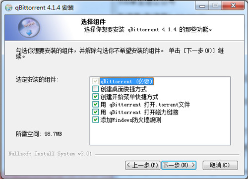 qbittorrent enhanced edition