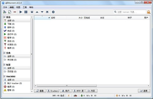 qbittorrent enhanced edition