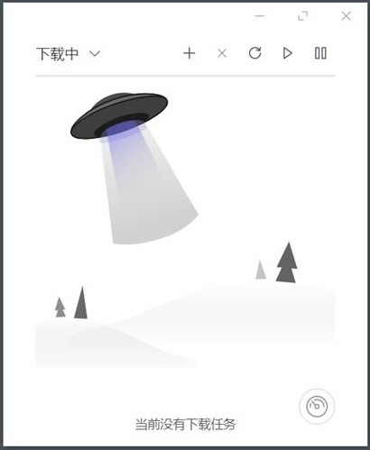 motrix下载器官方版下载