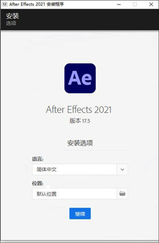 Adobe After Effects 2021����ֱװ��ɫ������