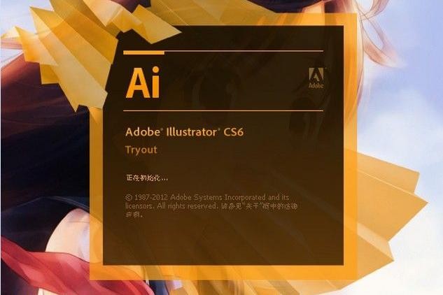 adobe illustrator cs6������ɫ������