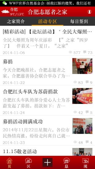 ־Ը����ƻ���ֻ�app����