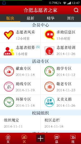 ־Ը����ƻ���ֻ�app����