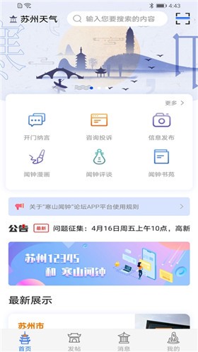 ־Ը����app����