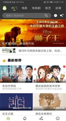 ����Ӱ��app����