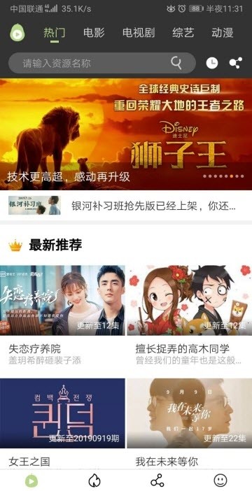 ����Ӱ��2021���°�����