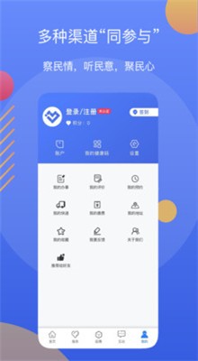 ����ͨapp������ٷ�����