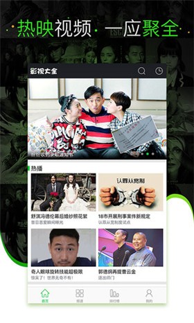 ����Ӱ�Ӵ�ȫapp����