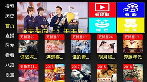 ����Ӱ��TV��ɫ�����