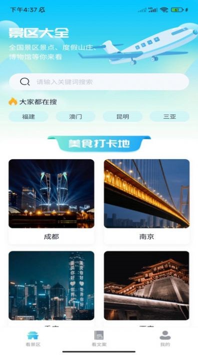 ����ۿ�app�ֻ������ذ�װ