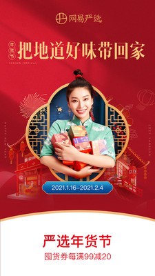 ������ѡ�ٷ��콢������