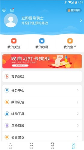 ��ʿ����������ɫ����Ϸ��ȫ