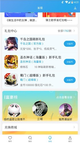 ��ʿ��������ȥ������Ϸ��ȫ