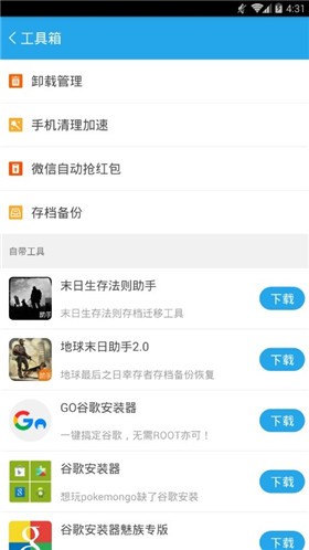 ��ʿ����������ɫ����Ϸ��ȫ