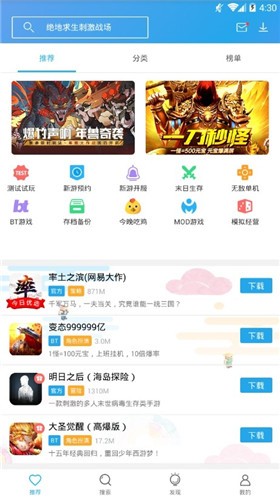 ��ʿ��������ȥ������Ϸ��ȫ