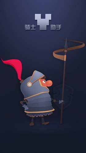 ��ʿ�����ƽ���Ϸ��������