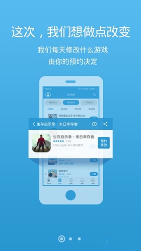 ��ʿ�����ƽ���Ϸ��������