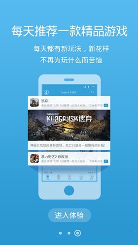 ��ʿ�����ƽ���Ϸ��������