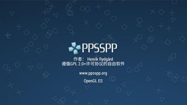 PPSSPPģ��������ָ